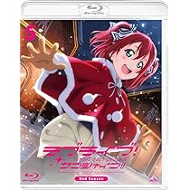 Amazon.co.jp: ラブライブ! サンシャイン!! 2nd Season Blu-ray
